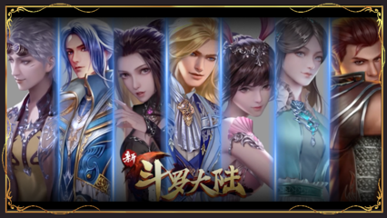 《新斗羅大陸》斗羅兄弟節專題酷我音樂上線 數據處理與存儲服務支持